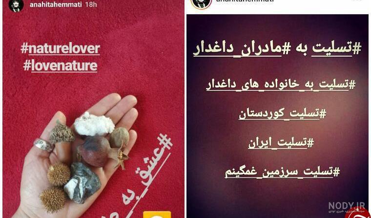 عکس های تسلیت گویی