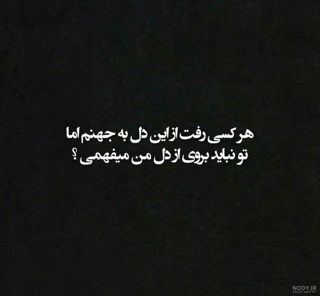 عکس تنهایی جدید پسرانه ❤️ [ بهترین تصاویر ]