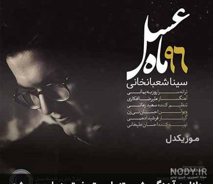 عکس تنهایی متن دار جدید عکس تنهایی متن دار جدید