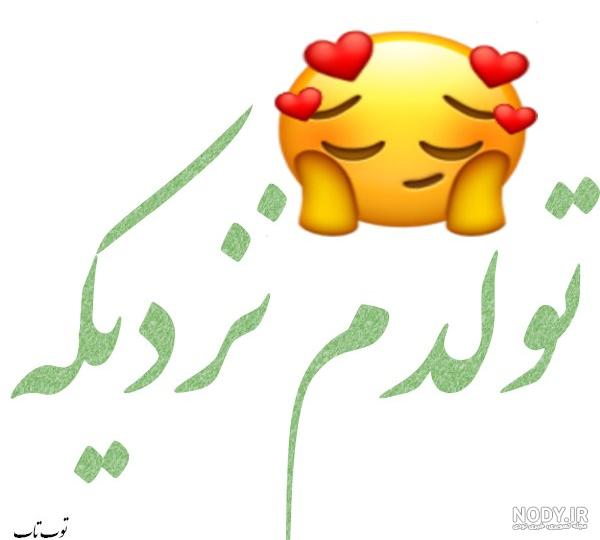 عکس تولدم مبارک غمگین برای پروفایل شبکه های اجتماعی