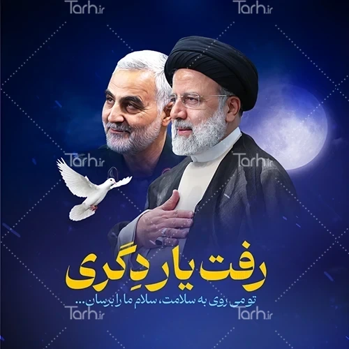 عکس حاج قاسم سلیمانی و رهبر