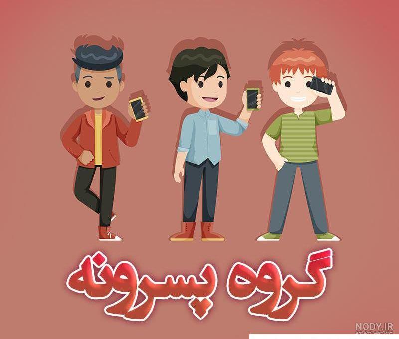 عکس دوستانه دخترانه برای پروفایل چهار نفره ️ [ بهترین تصاویر ]