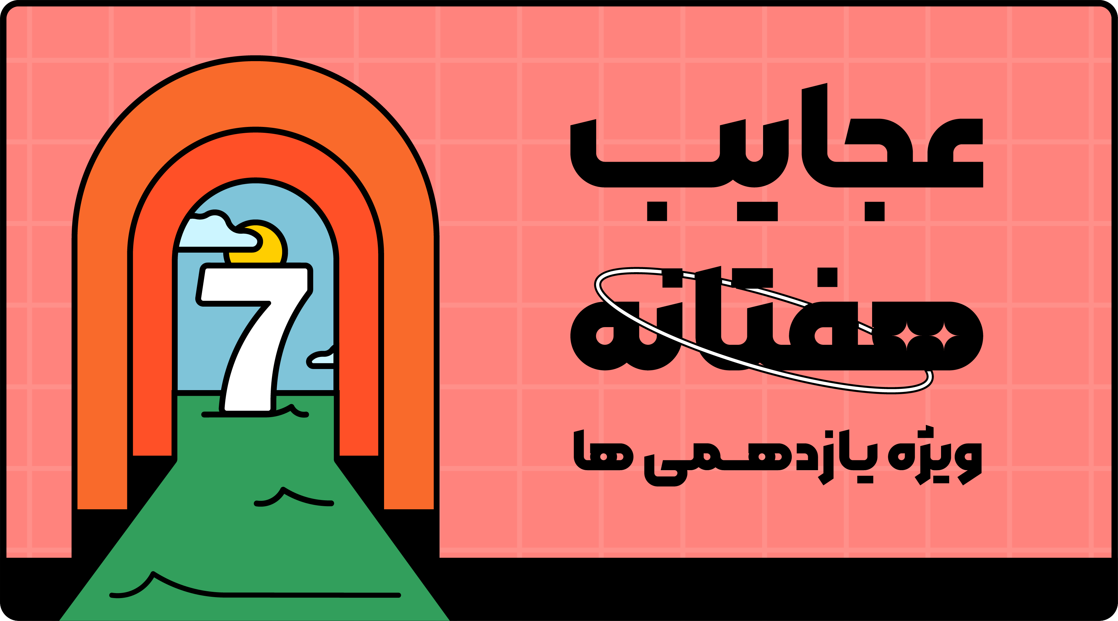 عکس ریاضی نهم برای پروفایل