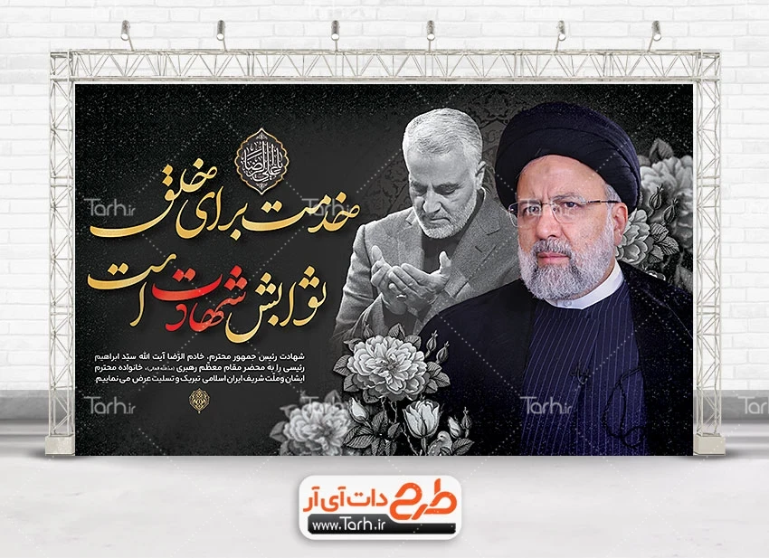 عکس سردار سلیمانی | 130 عکس پروفایل حاج قاسم سلیمانی با کیفیت بالا - دلبرانه