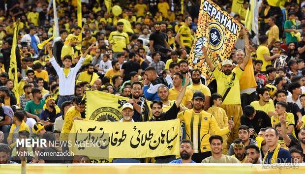 عکس سپاهان ایران