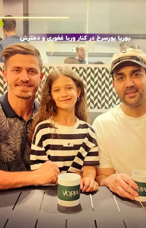 عکس شادی غفوری خواهر وریا غفوری - عکس نودی عکس شادی غفوری خواهر وریا غفوری - عکس نودی