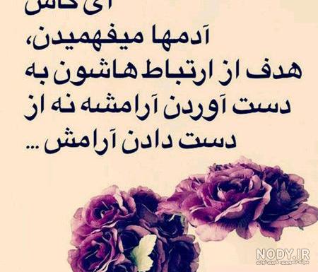 عکس عاشقانه همسر | عکس عاشقانه برای همسر |عکس پروفایل برای همسر | عکس نوشته  عاشقانه همسر