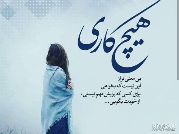 عکس غمگین عاشقانه بدون متن برای پروفایل عکس غمگین عاشقانه بدون متن برای پروفایل