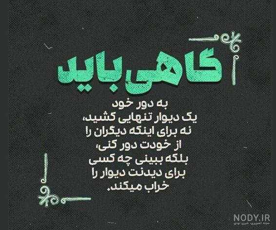 عکس غمگین پروفایل جدید – الاسین