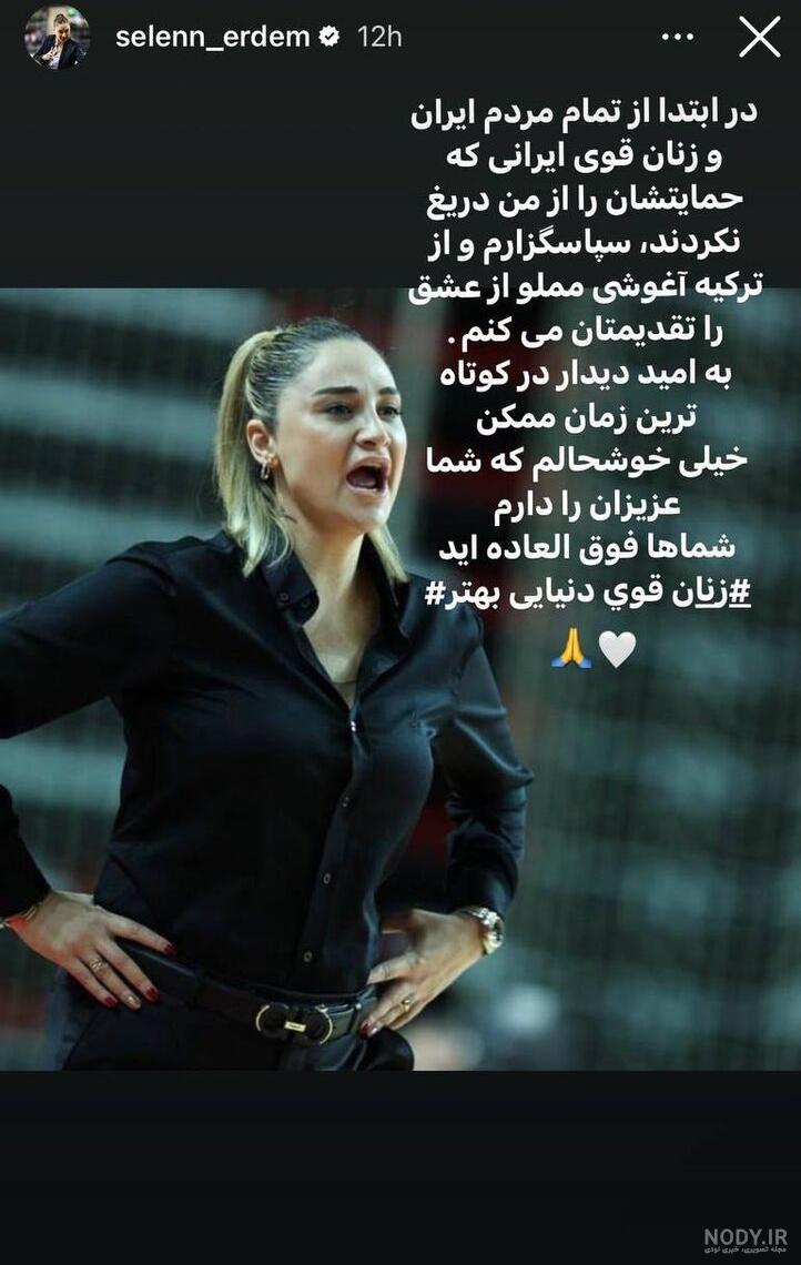 عکس لات های ایران با اسم