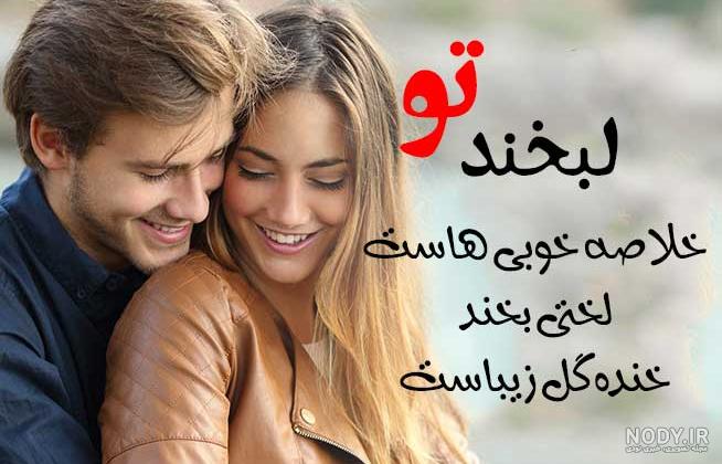 عکس مذهبی زن و شوهری - عکس نودی عکس مذهبی زن و شوهری - عکس نودی