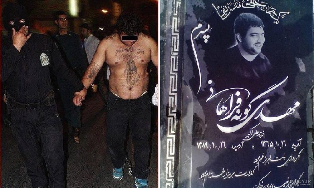 عکس مرد ایرانی لات