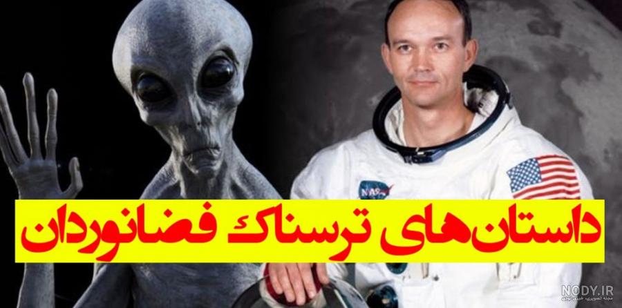 عکس نوزاد آدم فضایی - عکس نودی عکس نوزاد آدم فضایی - عکس نودی