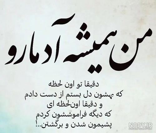 عکس نوشته تلخ جدایی + عکس نوشته جدا شدن