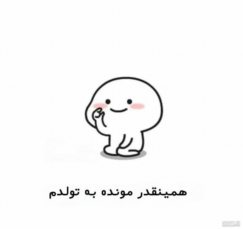 عکس نوشته تولدم مبارک نیست + متن های غمگین تولدم مبارک