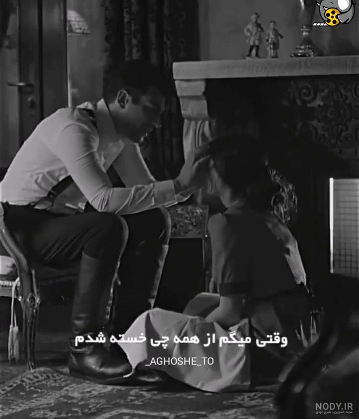 عکس نوشته زن و شوهری با مفاهیم عاشقانه و پراحساس