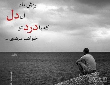 عکس نوشته شکست عشقی با تکست های کوتاه جدایی و شکست عاشقانه