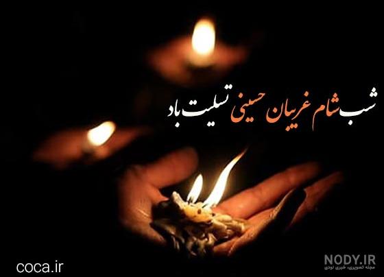 عکس نوشته غمگین و شمع عکس نوشته غمگین و شمع