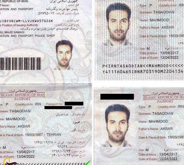 عکس پاسپورت خانم - عکس نودی عکس پاسپورت خانم - عکس نودی