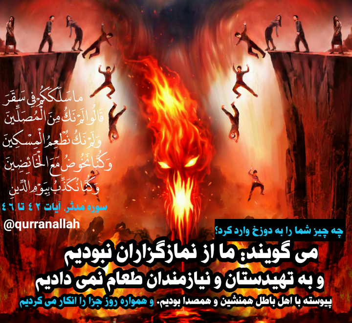 عکس پروفایل آیه های قرآنی + جملات حکیمانه از قرآن - عکس پروفایل عکس پروفایل آیه های قرآنی + جملات حکیمانه از قرآن - عکس پروفایل