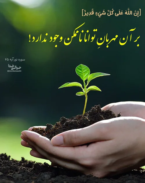 عکس پروفایل با ایه های قرانی عکس پروفایل با ایه های قرانی