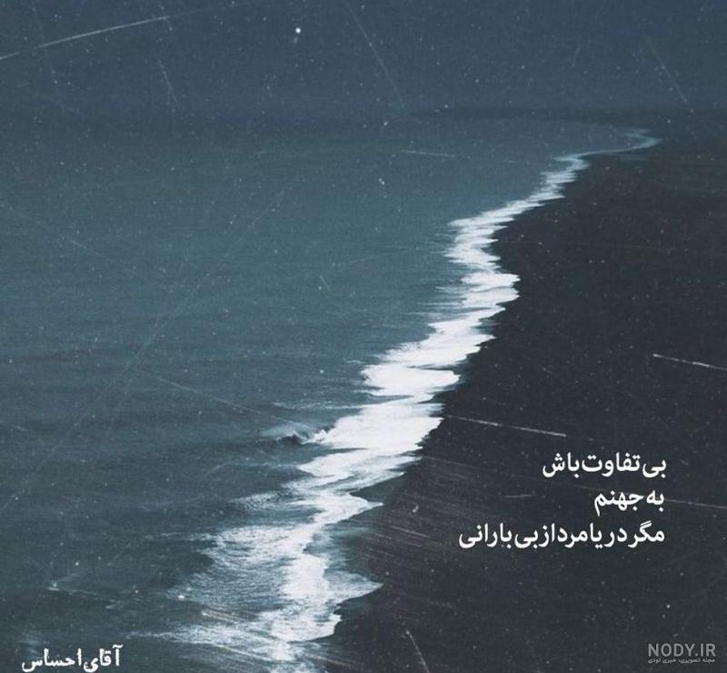 عکس پروفایل بدون متن معنی دار ❤️ [ بهترین تصاویر ]