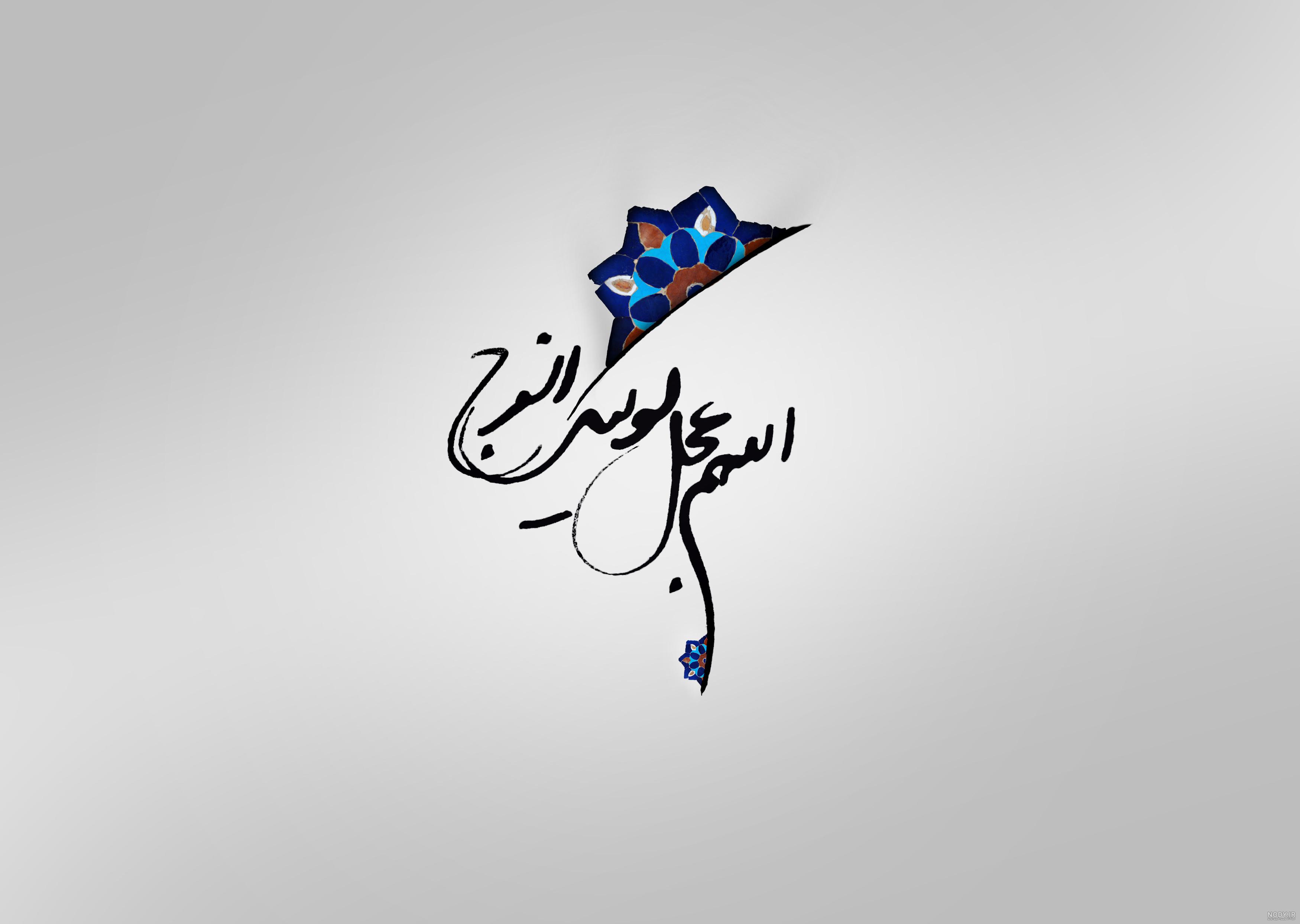 عکس پروفایل تبریک ولادت امام زمان (عج) + جملات تبریک ویژه تولد امام دوازدهم عکس پروفایل تبریک ولادت امام زمان (عج) + جملات تبریک ویژه تولد امام دوازدهم