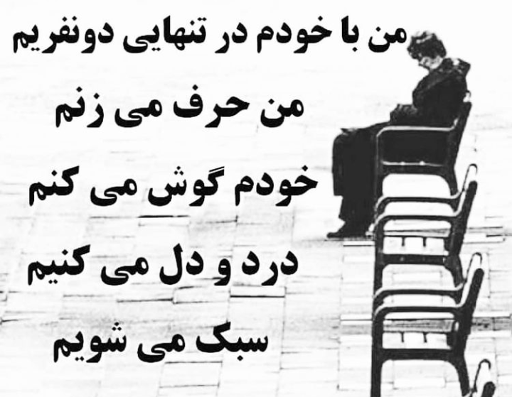 عکس پروفایل تنهایی بدون متن + پروفایل تنهایی دخترونه و غمگین