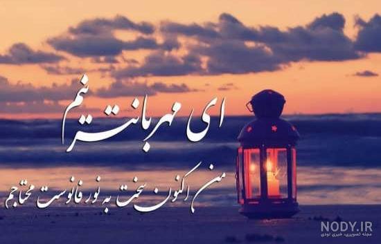 عکس پروفایل خدا - دلی ها عکس پروفایل خدا - دلی ها