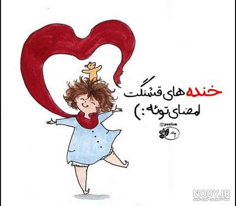 عکس پروفایل دخترانه فانتزی برای شاد