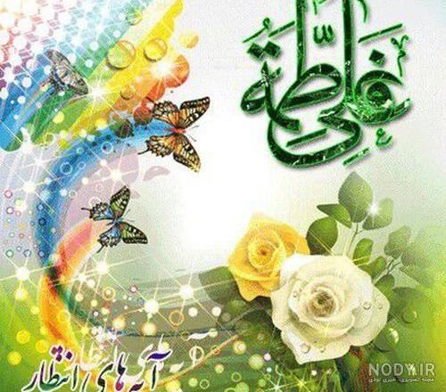 عکس پروفایل سالروز ازدواج حضرت علی و حضرت فاطمه ❤️ [ بهترین تصاویر ]