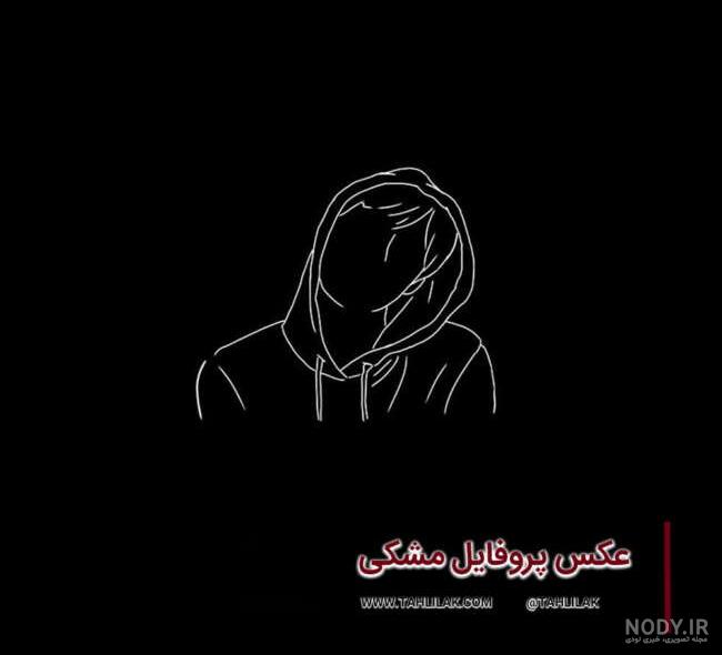 عکس پروفایل شمع مشکی غمگین - پروفایل پیک عکس پروفایل شمع مشکی غمگین - پروفایل پیک