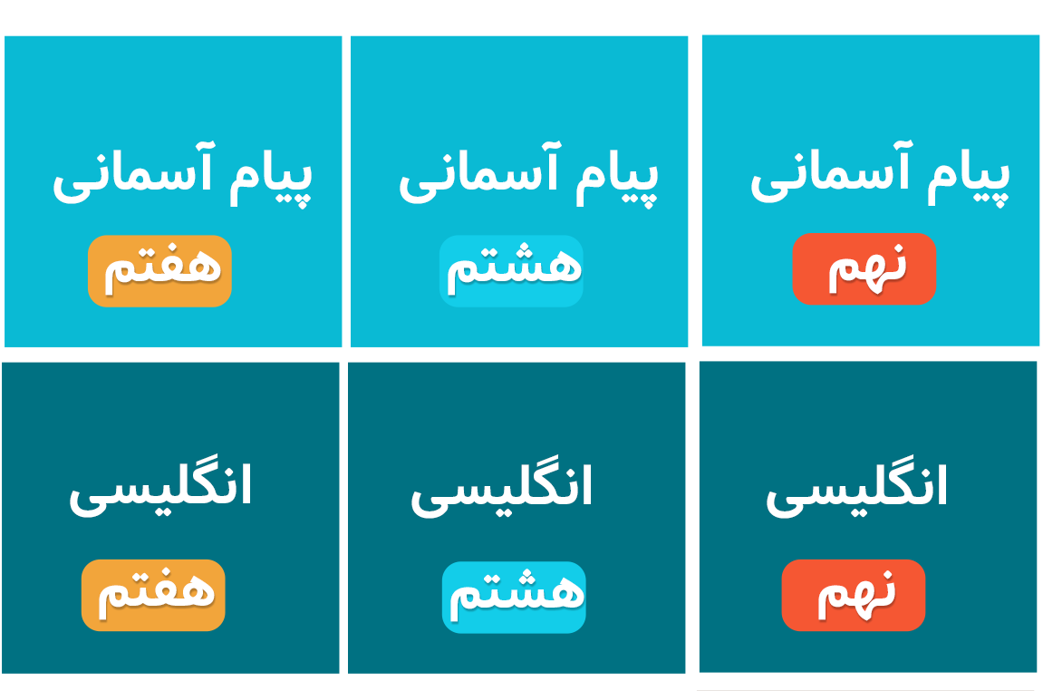 عکس پروفایل طنز امتحانات + متن و جملات خنده دار در مورد امتحانات