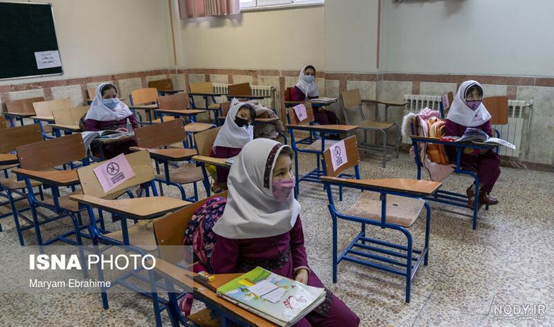 عکس پروفایل مدرسه ابتدایی