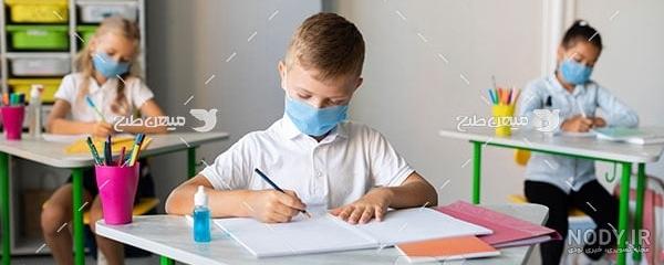 عکس پروفایل مدرسه ها نزدیکه | عکس نوشته بازگشایی مدارس