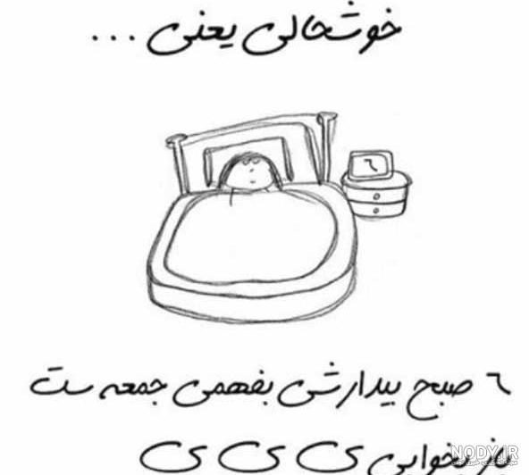 عکس پروفایل مردانه خفن جدید