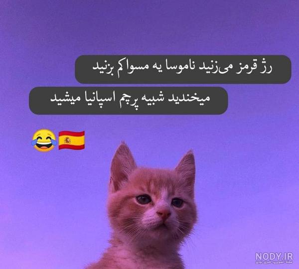 عکس پروفایل نوشته دار پسرانه