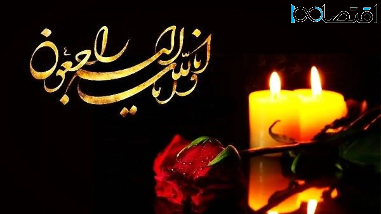 عکس پروفایل کردستان تسلیت عکس پروفایل کردستان تسلیت