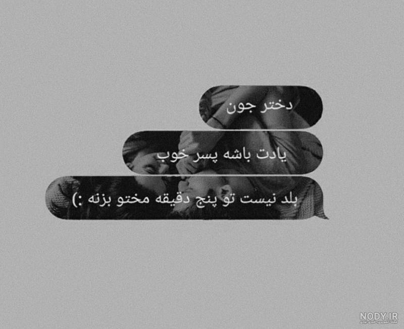 عکس پسر غمگین تنها - عکس ویسگون