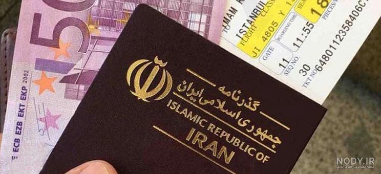 عکس گذرنامه باید چگونه باشد + قوانین تصویر پاسپورت ایرانی عکس گذرنامه باید چگونه باشد + قوانین تصویر پاسپورت ایرانی