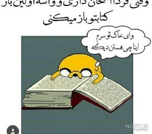 فیلم و جزوه های خط به خط ریاضی نهم - وحید قلیچ خانی | آلاء
