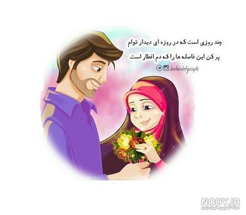 متن عاشقانه برای همسر❤️+جملات عاشقانه برای عشقم • مجله تصویر زندگی متن عاشقانه برای همسر❤️+جملات عاشقانه برای عشقم • مجله تصویر زندگی