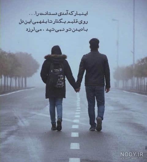 متن عاشقانه برای همسر❤️+جملات عاشقانه برای عشقم • مجله تصویر زندگی