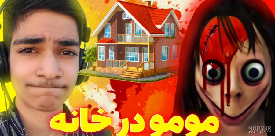 معرفی انیمه نامه ای به مومو A Letter to Momo | فیلیموشات