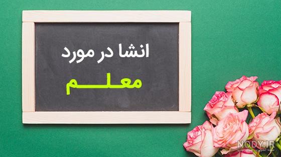 نقاشی دهه فجر کودکانه آسان + زیباترین نقاشی ۲۲ بهمن