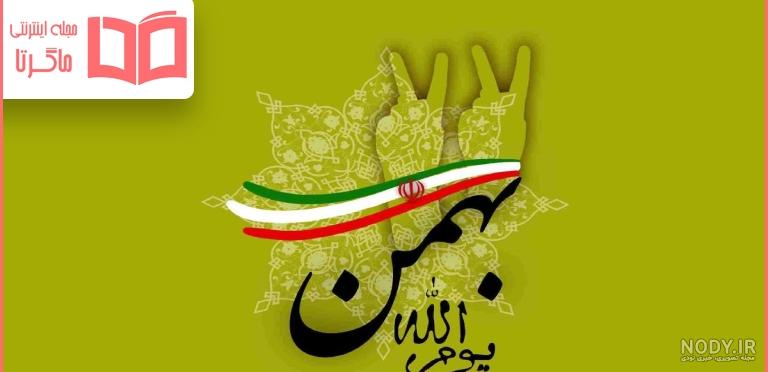 نمونه سوالات فارسی_آزمون 15 آذر_پنجم