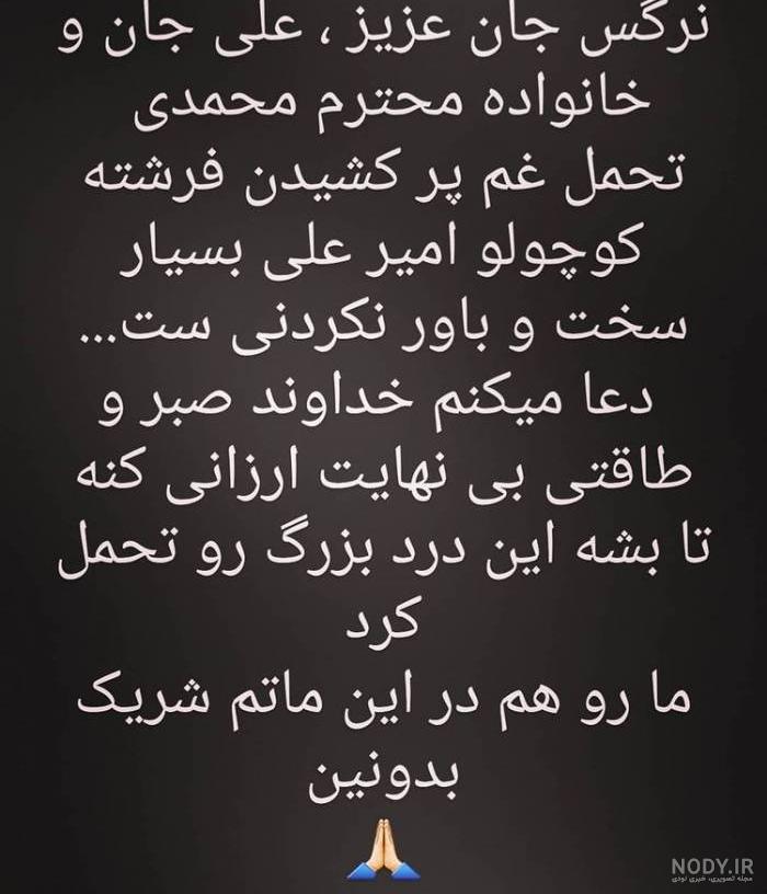 نمونه متن و پیامک تسلیت برای فوت پدر نمونه متن و پیامک تسلیت برای فوت پدر