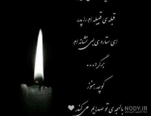 واکنش رامبد جوان به حادثه سیل آذربایجان/ عکس واکنش رامبد جوان به حادثه سیل آذربایجان/ عکس