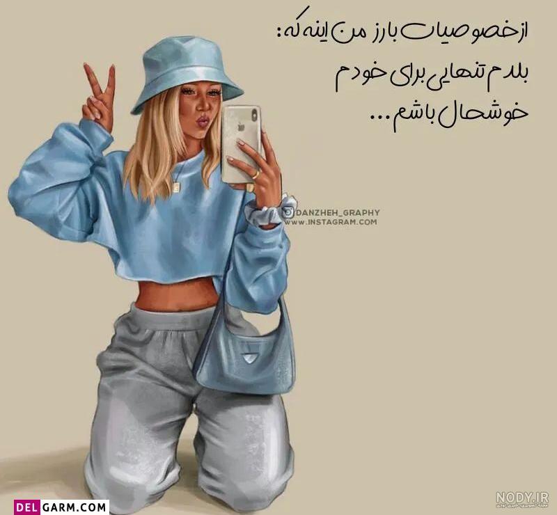 پروفایل غمگین ( عکس های احساسی و مفهومی جدید !!! ) - DOODOOPS.COM