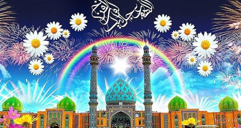 پوستر ولادت امام زمان (عج) - گالری تصاویر نقش پوستر ولادت امام زمان (عج) - گالری تصاویر نقش